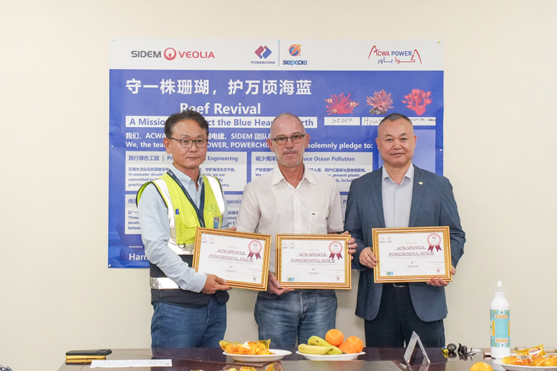 8.2025海洋日，三方代表為紅珊瑚命名機構頒發領養珊瑚證書.jpg